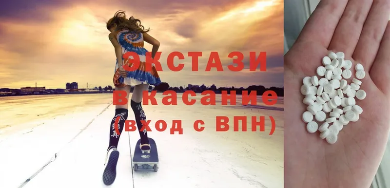 Ecstasy 280мг  Лабинск 